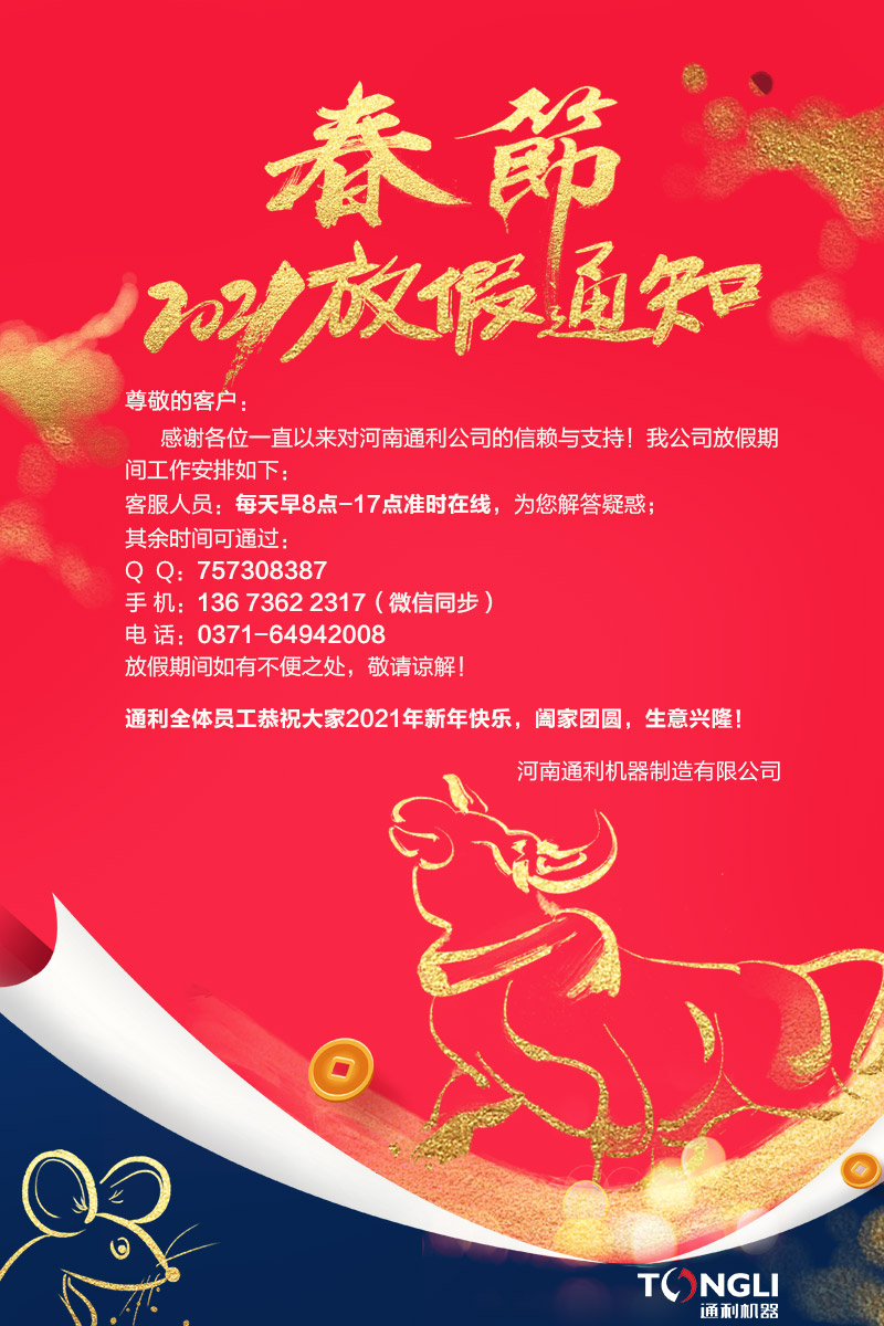 16118980563828.jpg 微信圖片_20210129131742.jpg